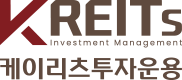 케이리츠투자운용